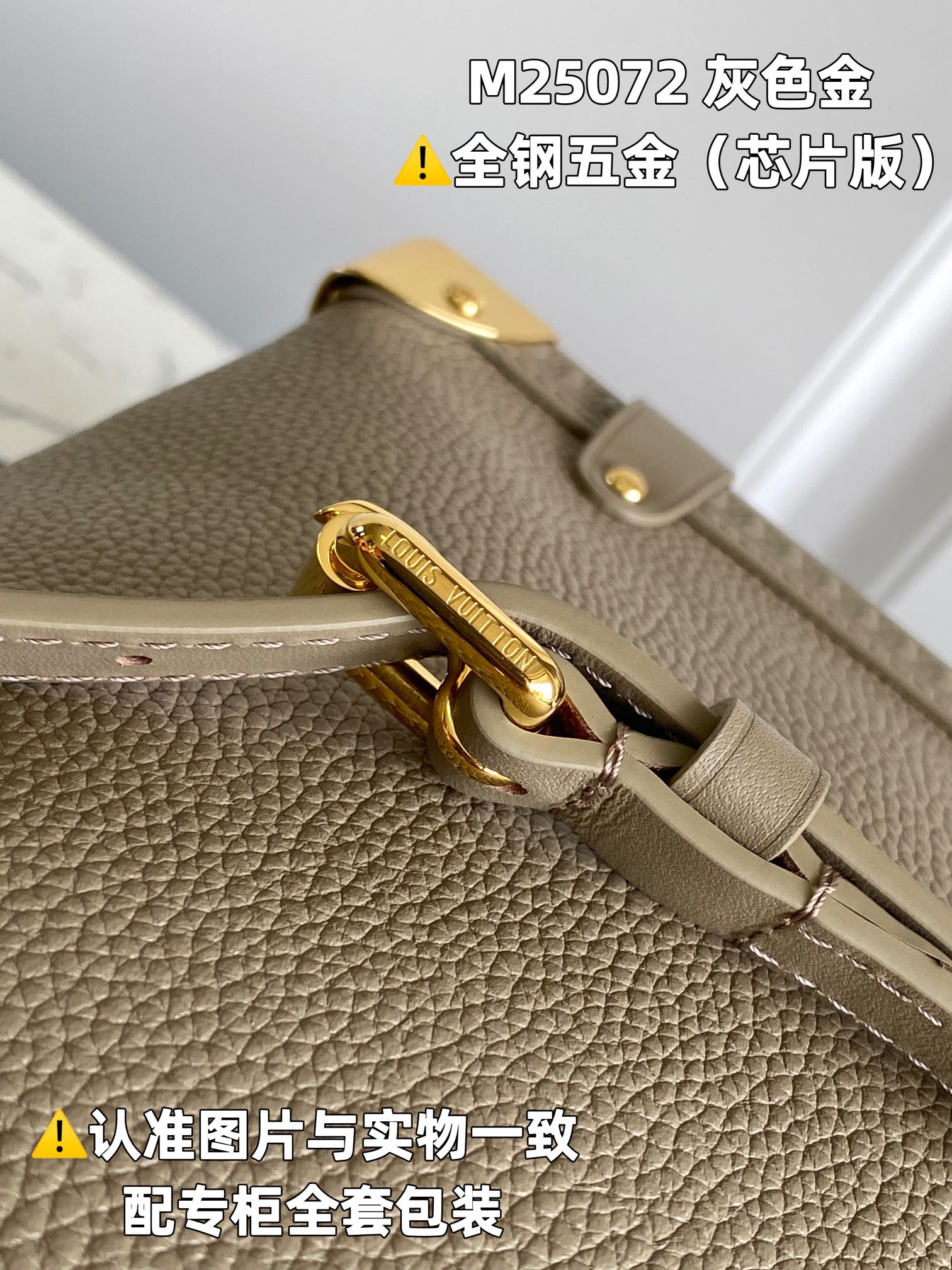 Louis Vuitton Box Bags